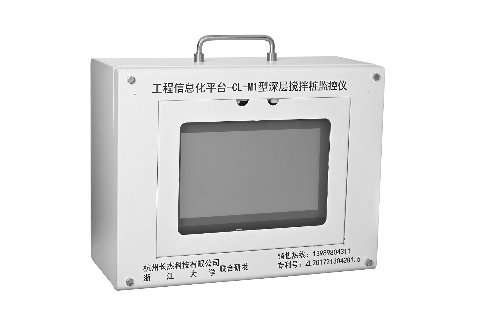 軟基處理施工智慧管控系統(tǒng)演示